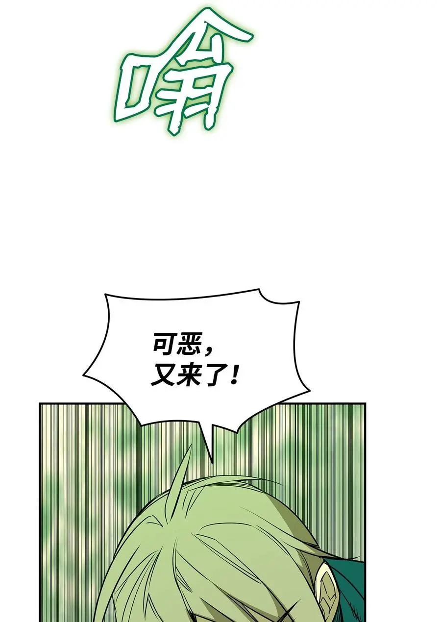 151 最终BOSS46