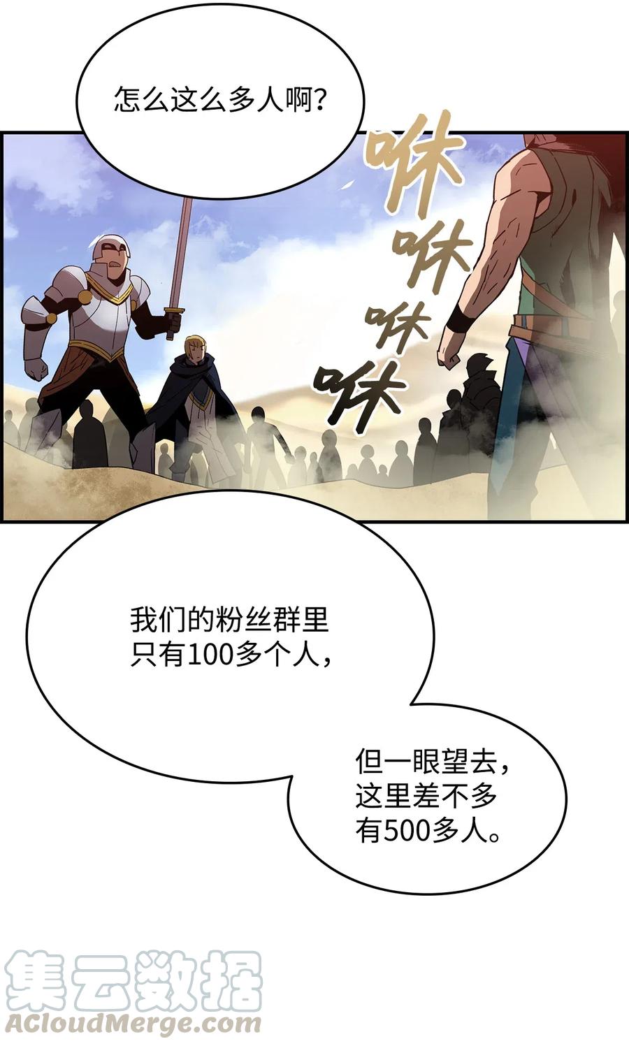 21 将计就计21