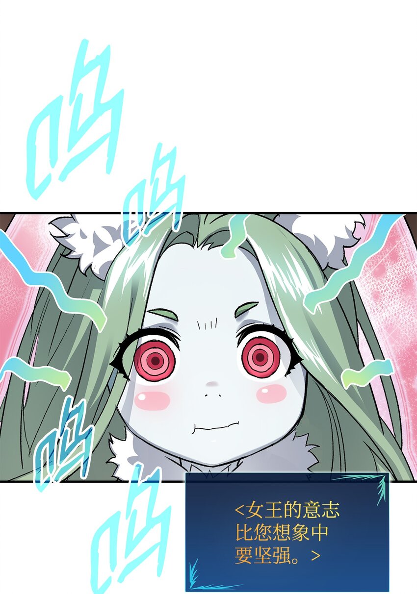 74 追星46