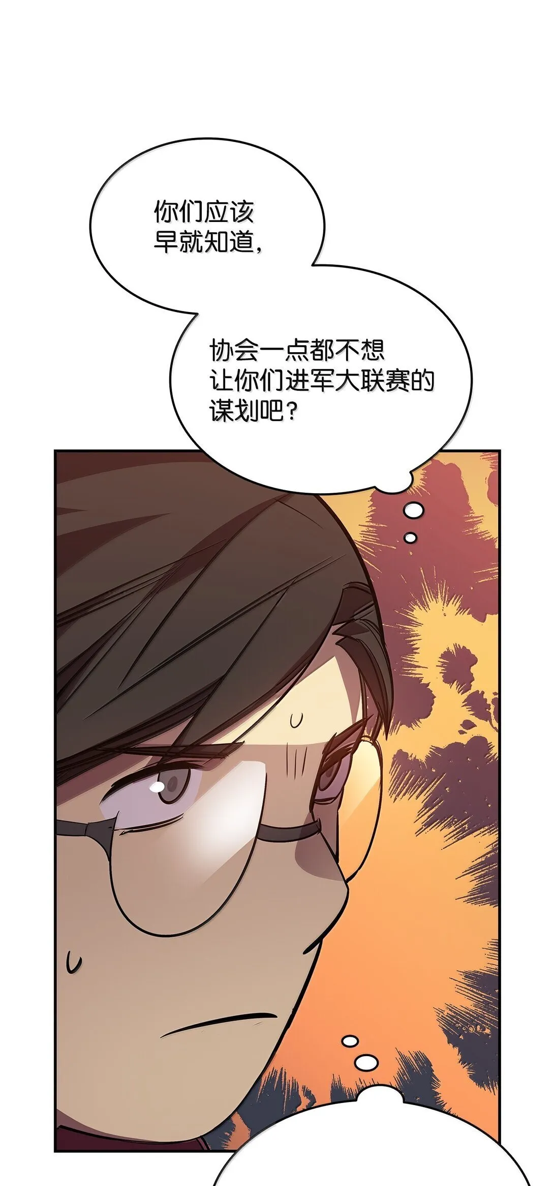 190 舆论泥潭41