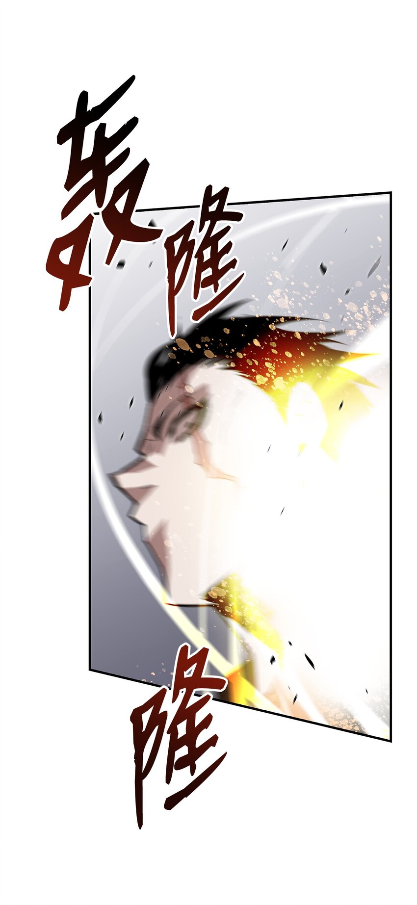 78 我记住你了37