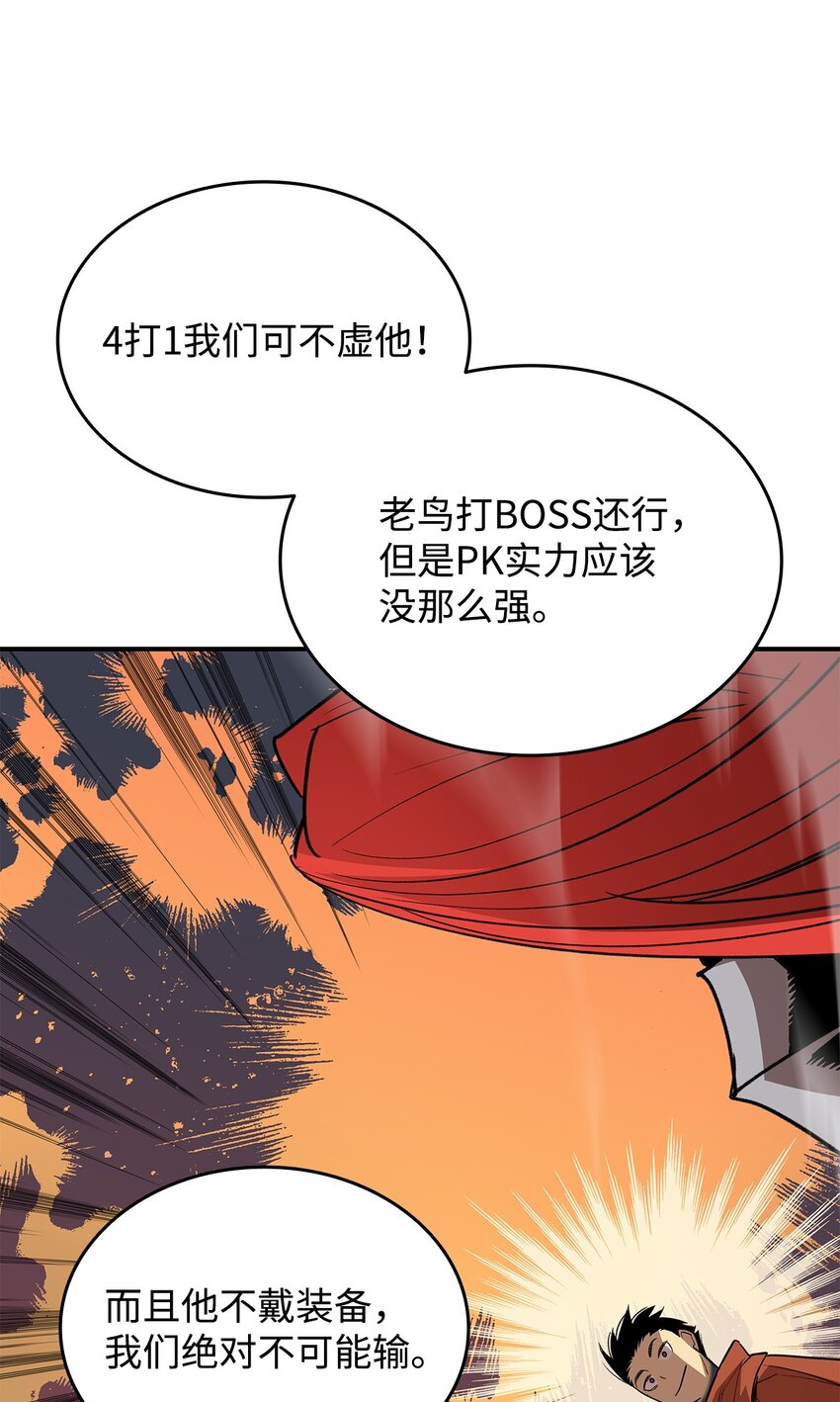 95 狠狠抽一顿1