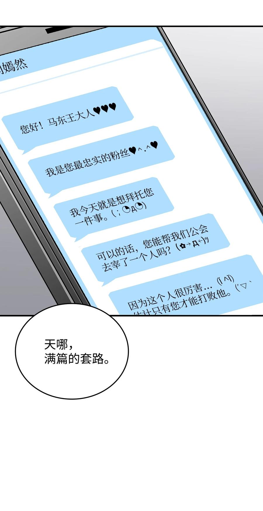 48 一鸣惊人73
