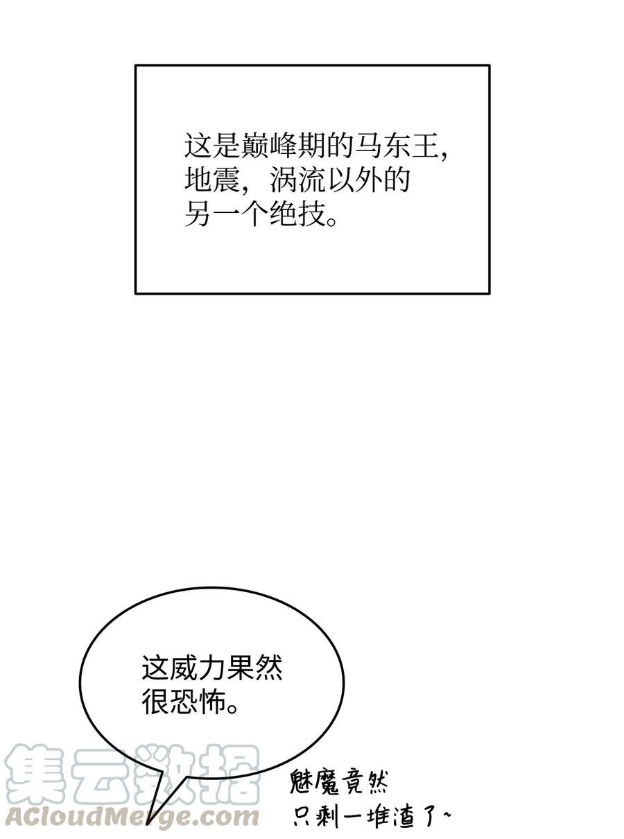 30 打破记录78