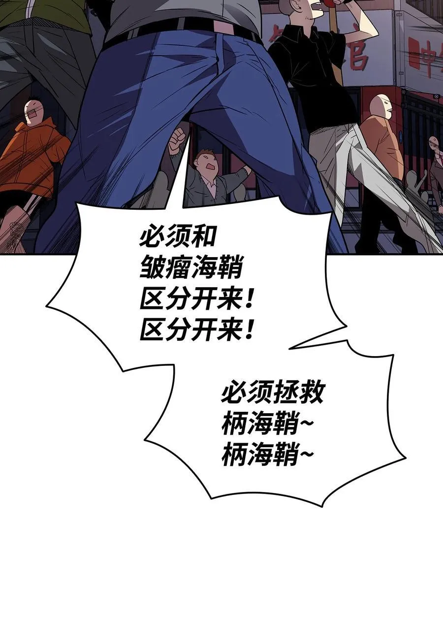 166 卑鄙手段50