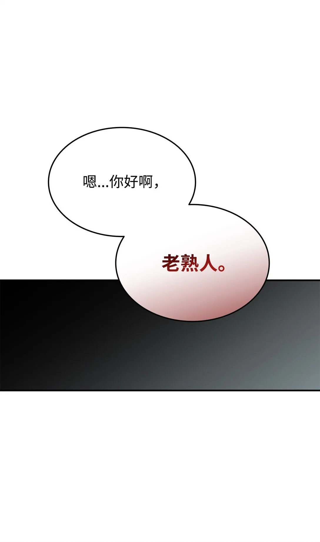 184 放松60