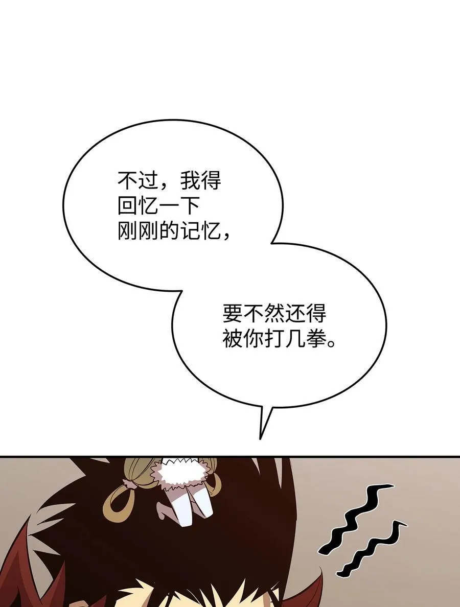 198 隐藏副本73