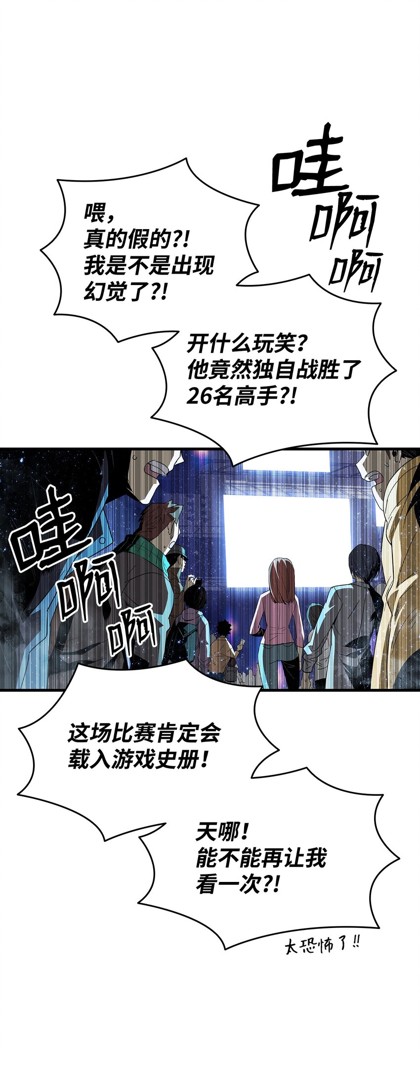 69 哔哩哔哩副本团79