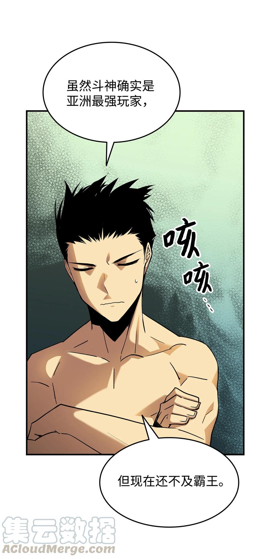 27 拳皇15