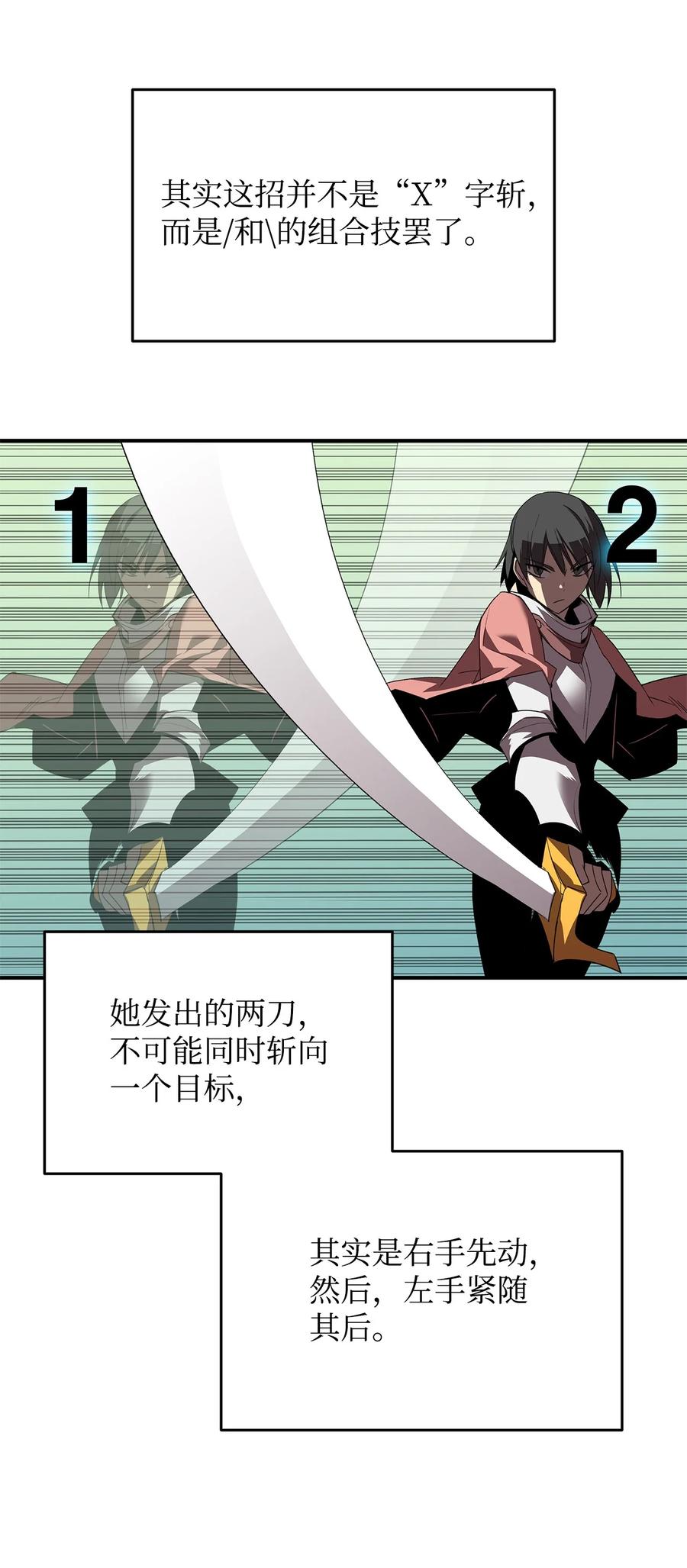 47 名声大噪68