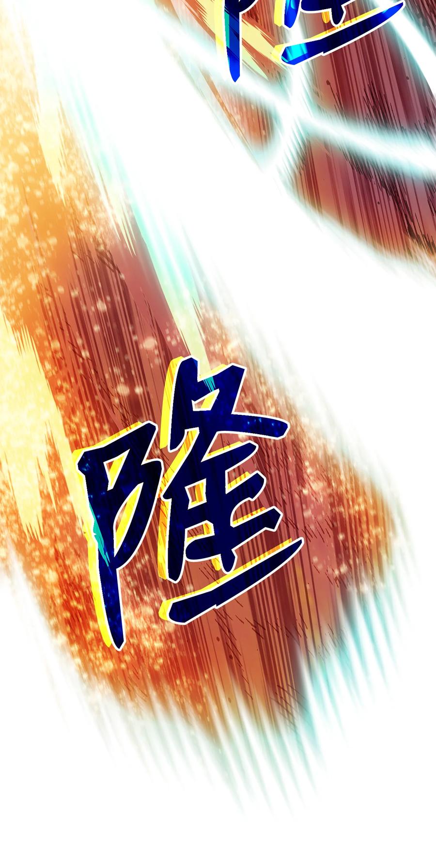 33 开始表演23