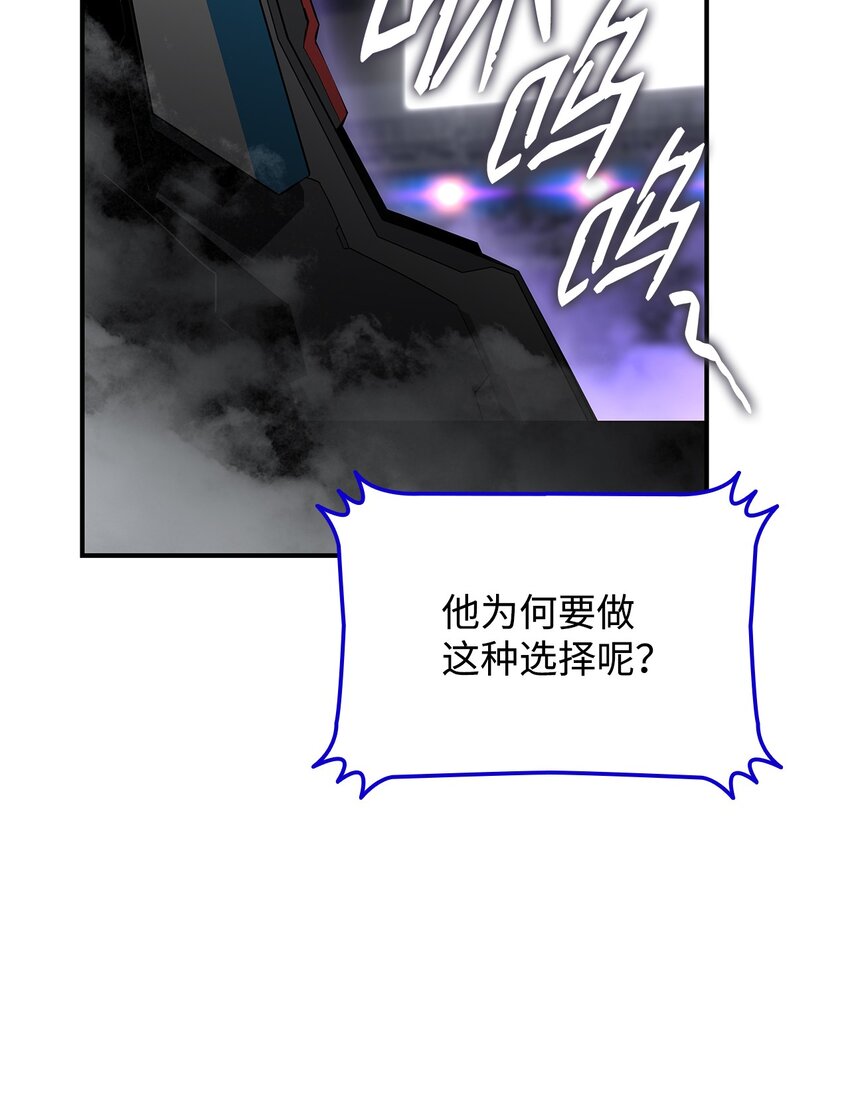 82 被打哭的对手78