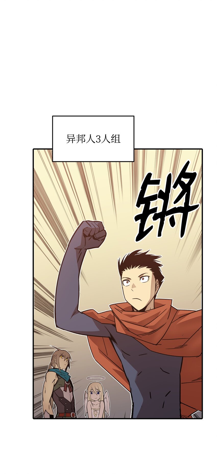 111 举起反旗71