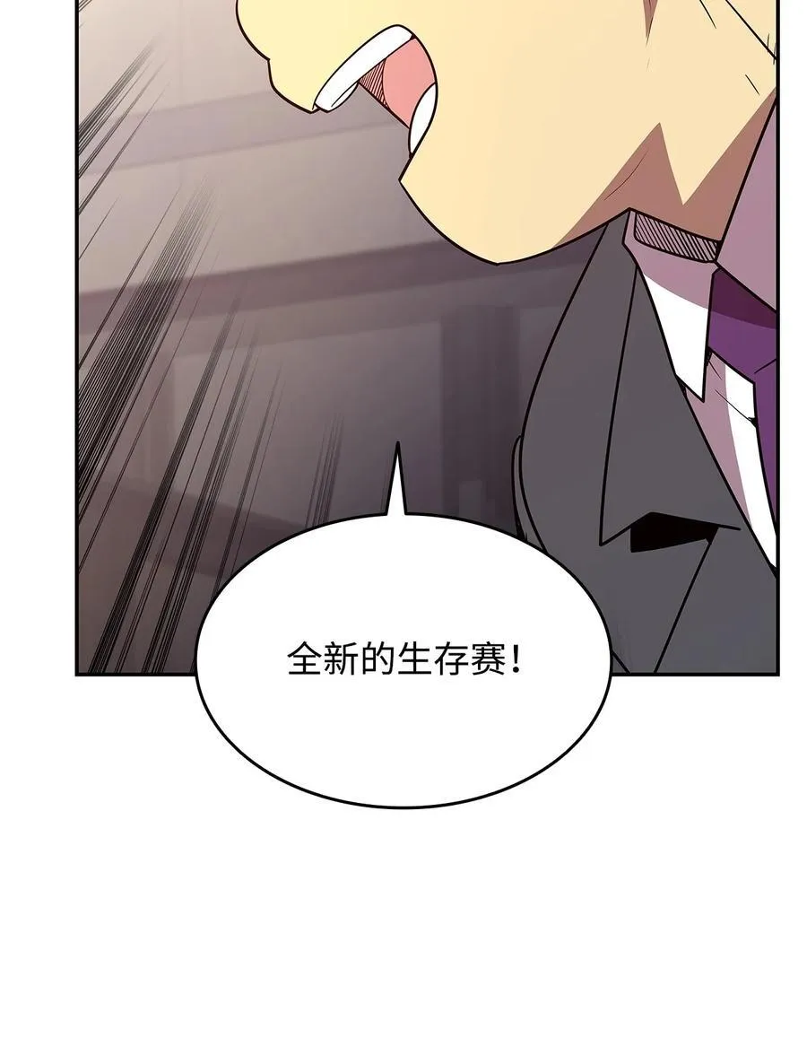 162 开赛14