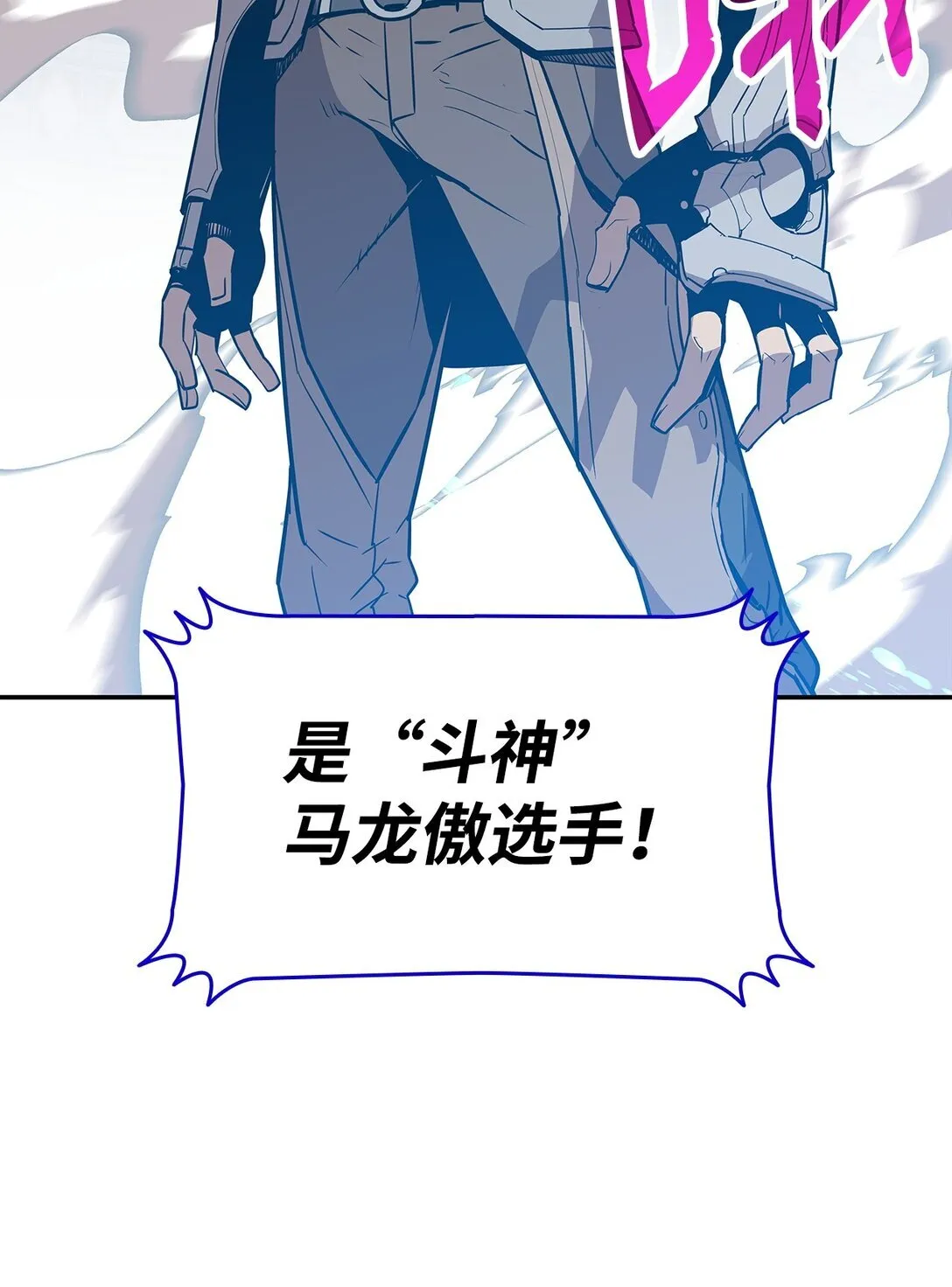 172 三杀71