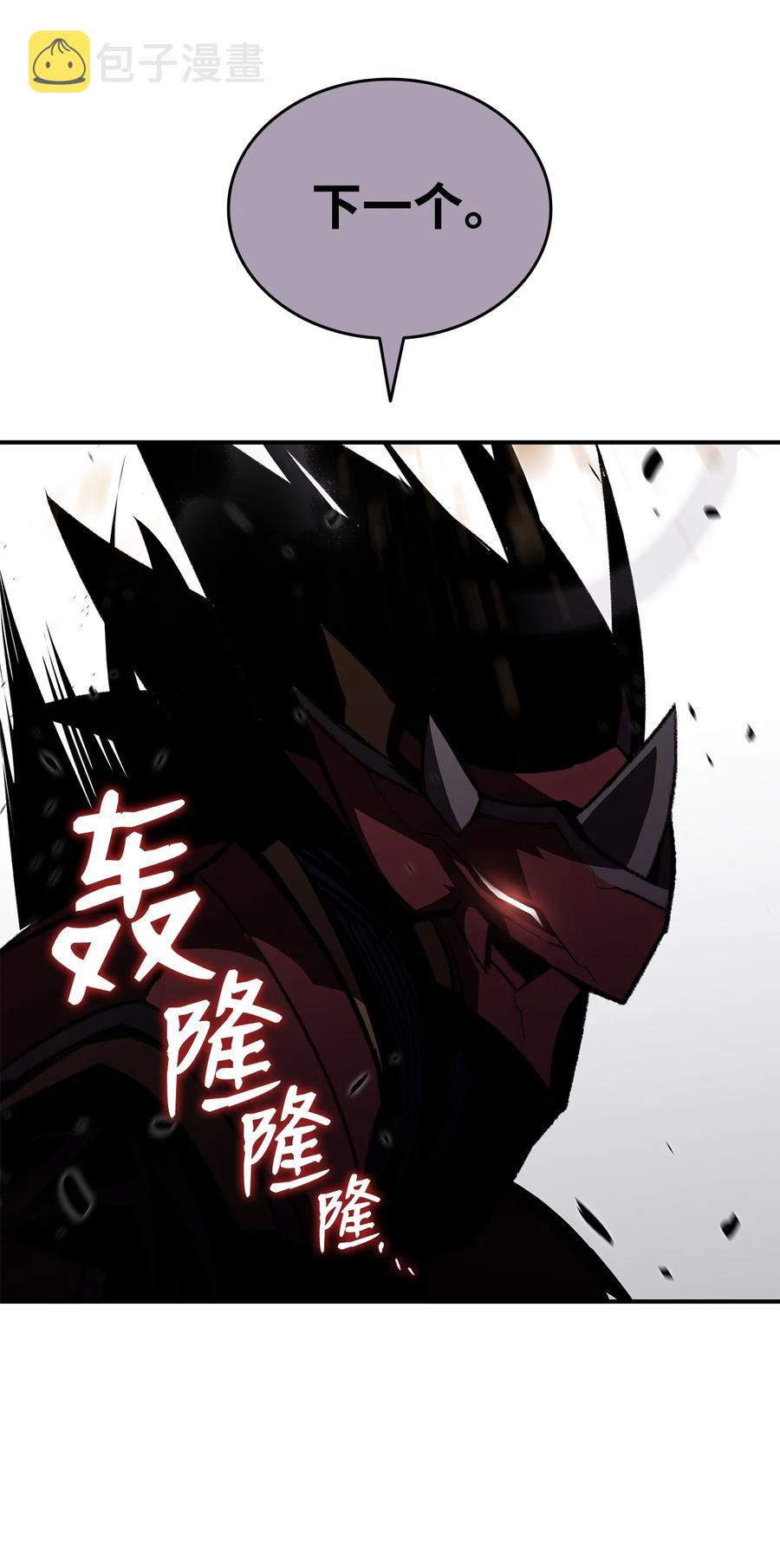 46 黑马61