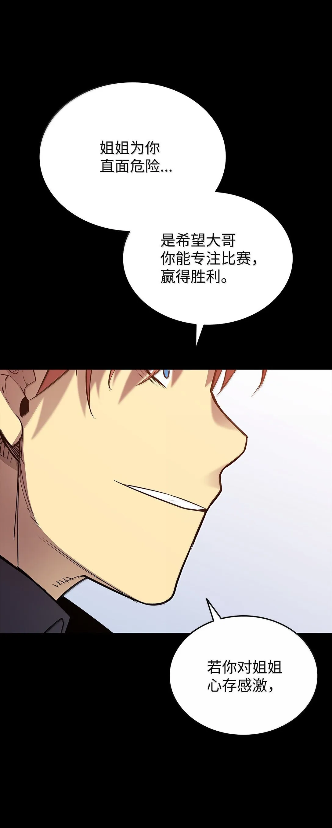190 舆论泥潭55
