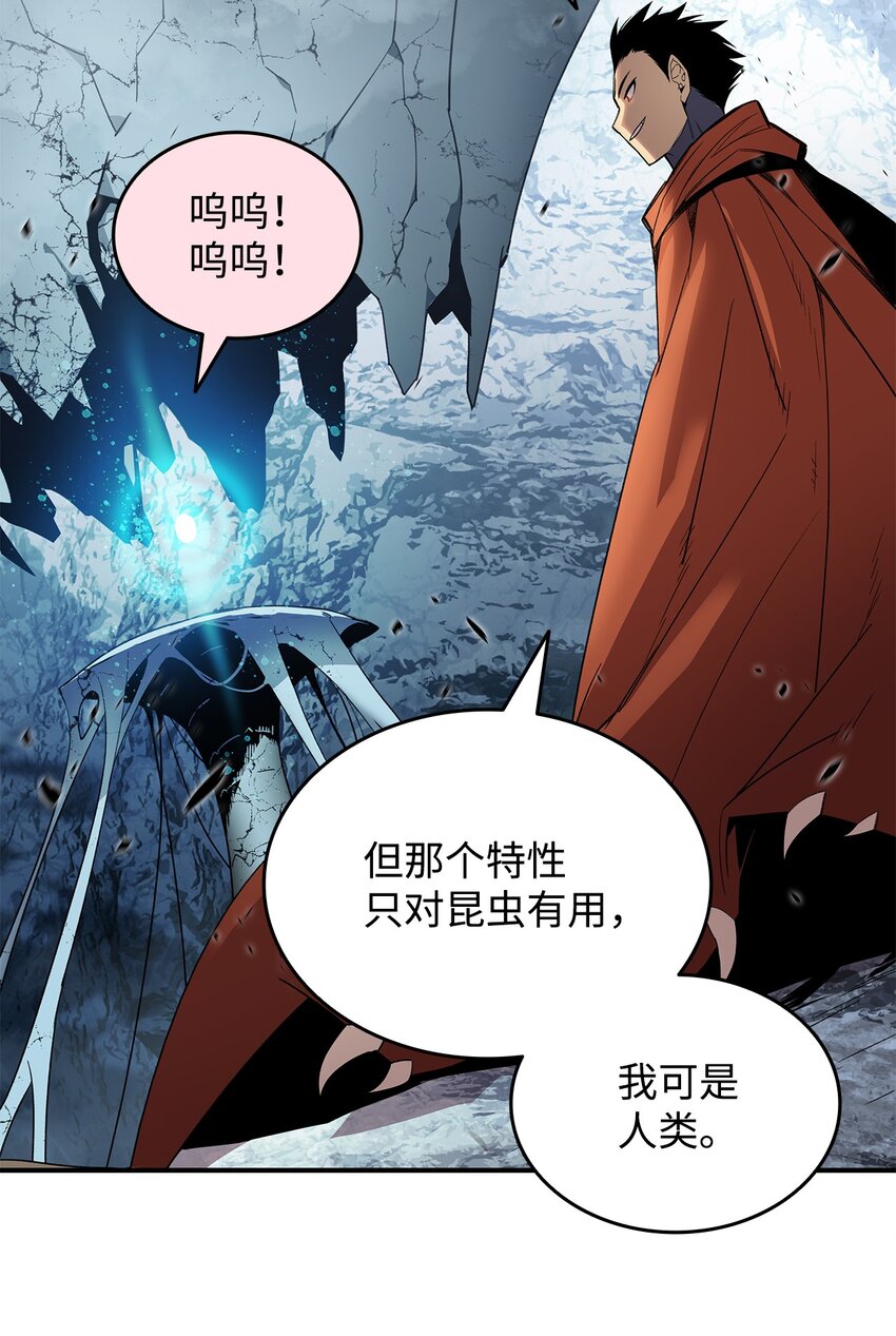 74 追星45
