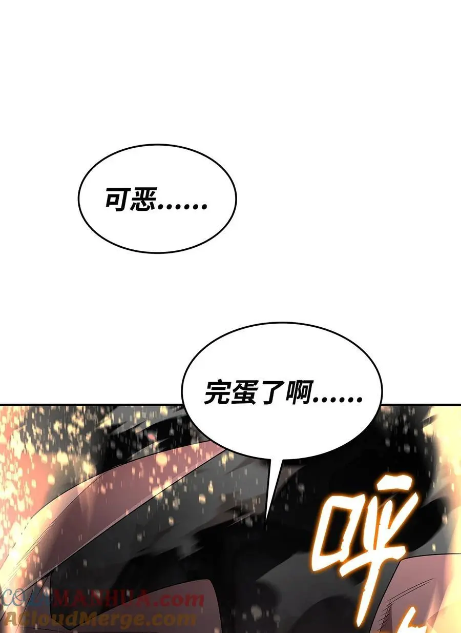153 改变种族87
