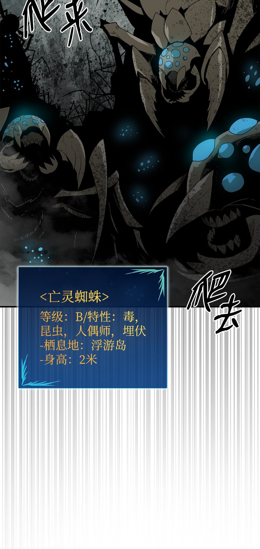 88 浮游岛29
