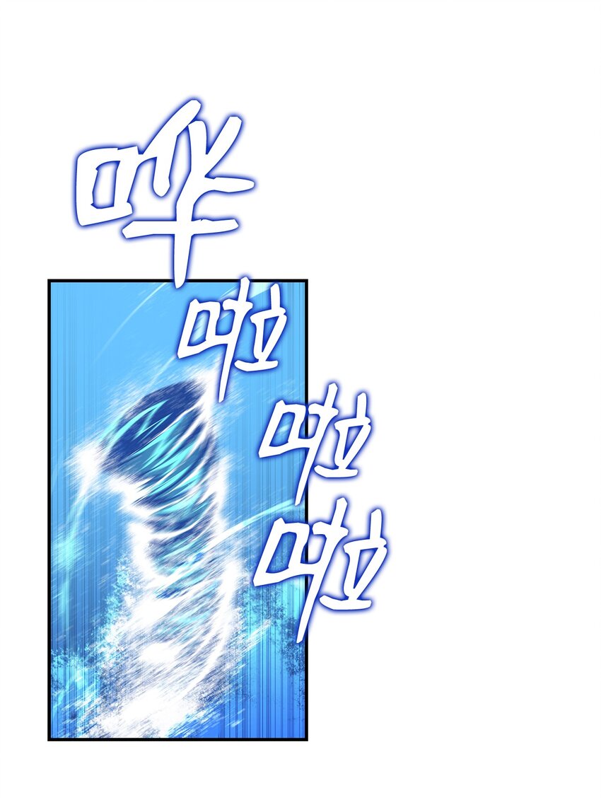 63 英雄登场48