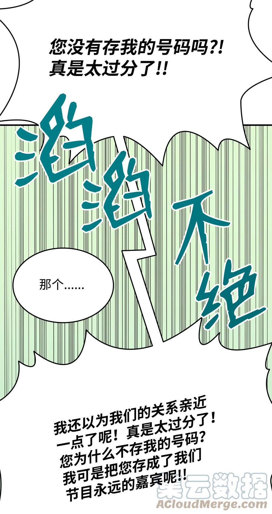 43 处女战9