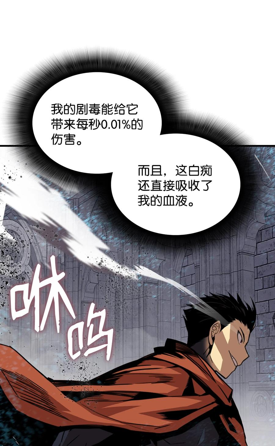 41 拿下首杀63