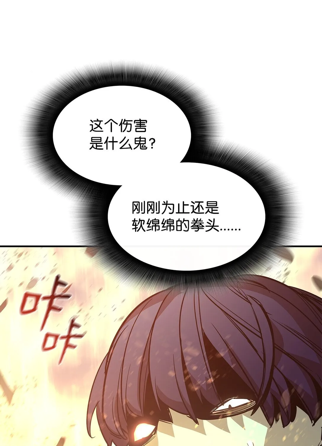 175 诡异的反击67