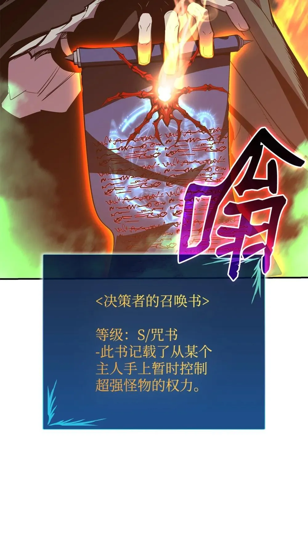 194 干涉比赛61
