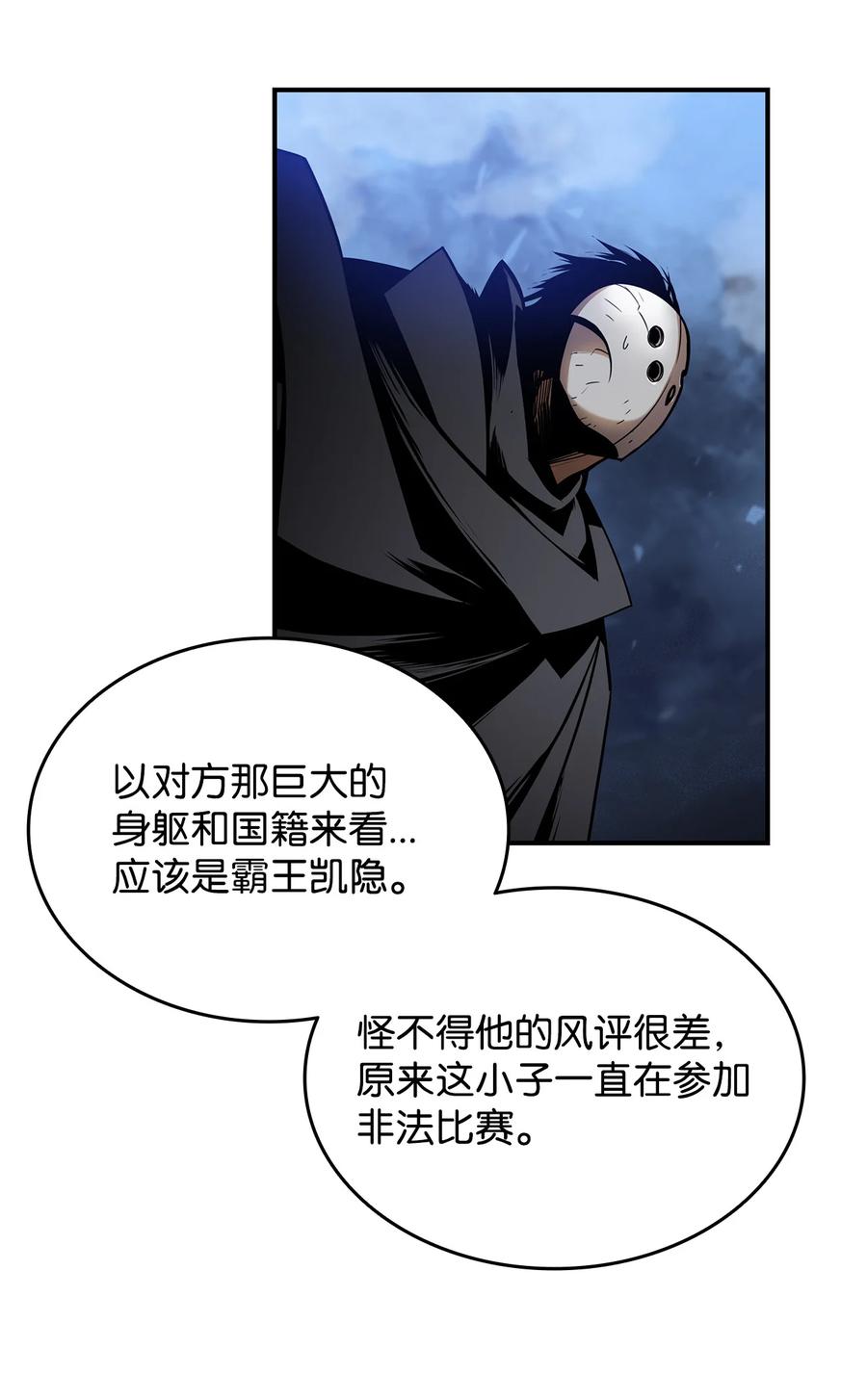 27 拳皇14