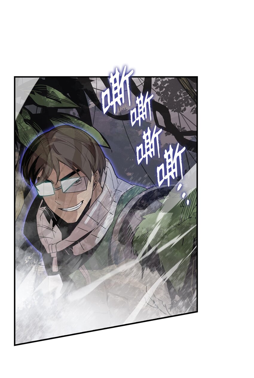 81 生变5