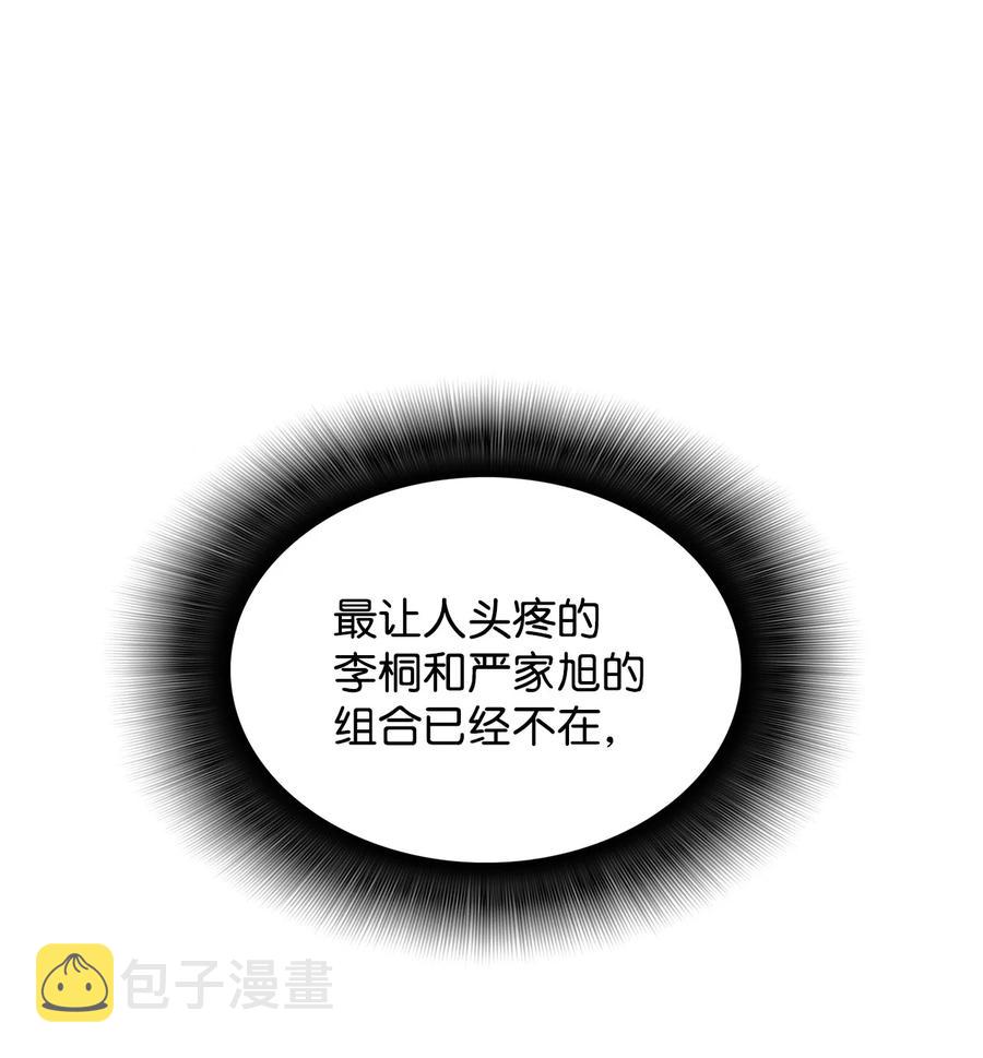 44 冷门57