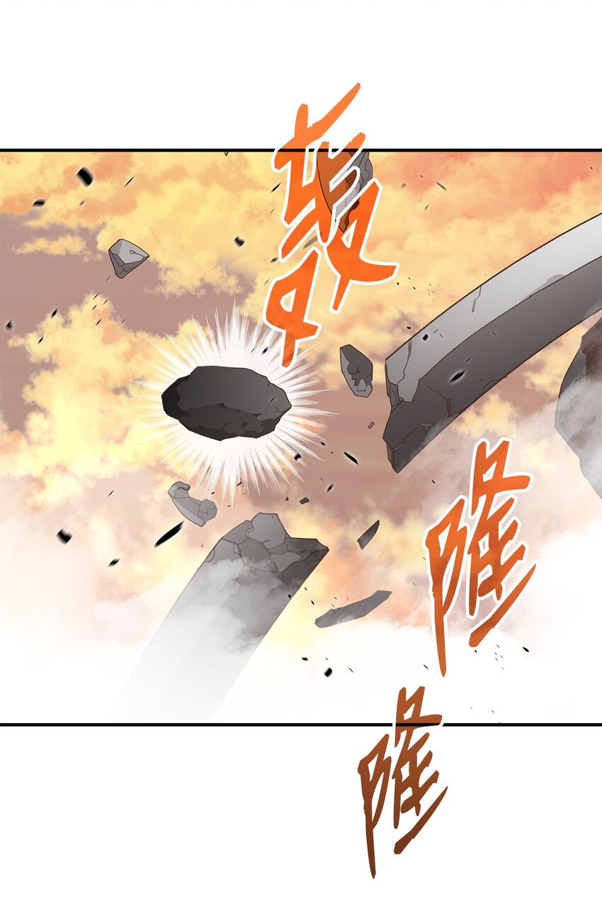104 衰神2