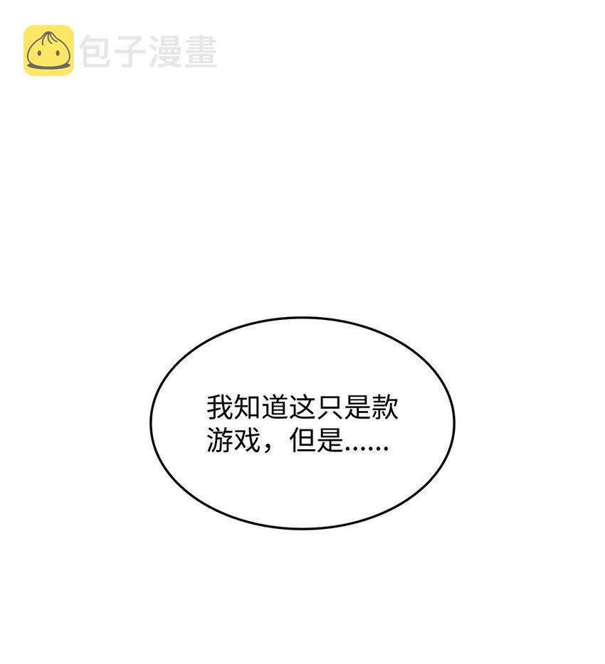 99 君之殇32