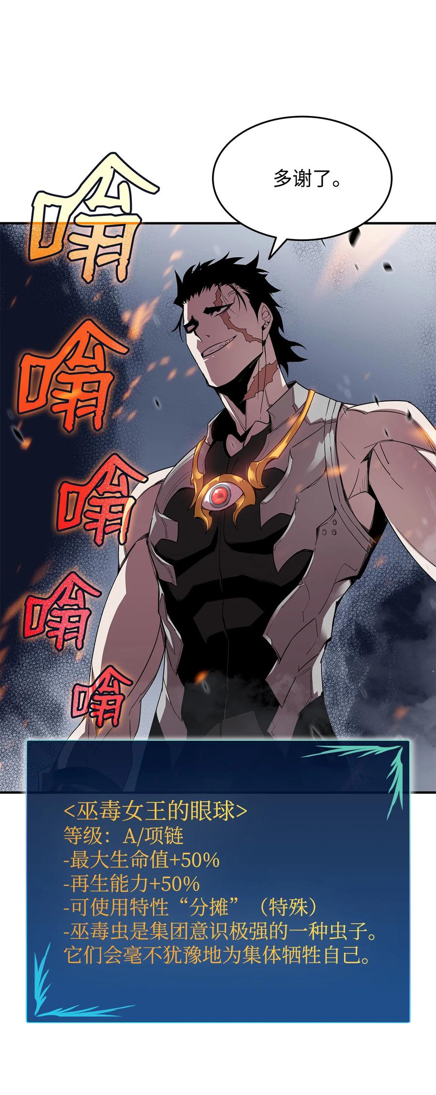 39 一石二鸟31