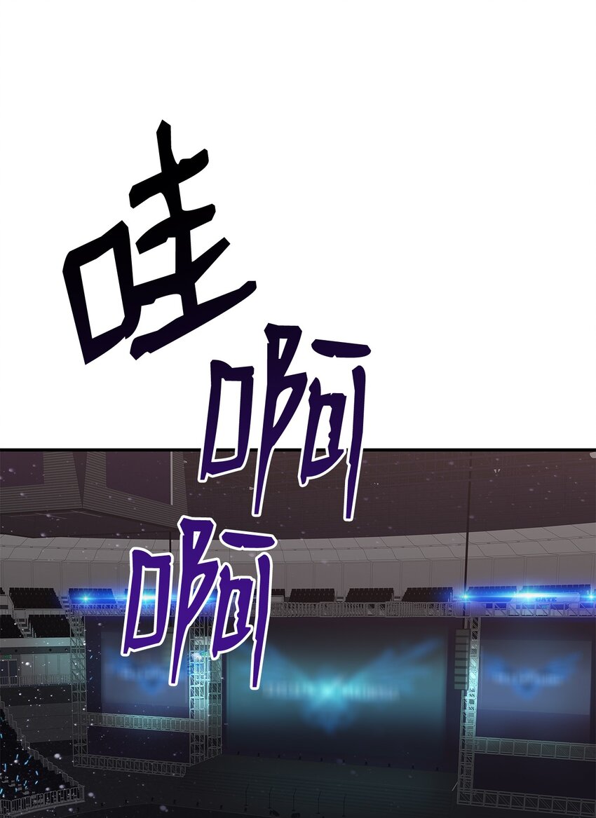 70 势如破竹73