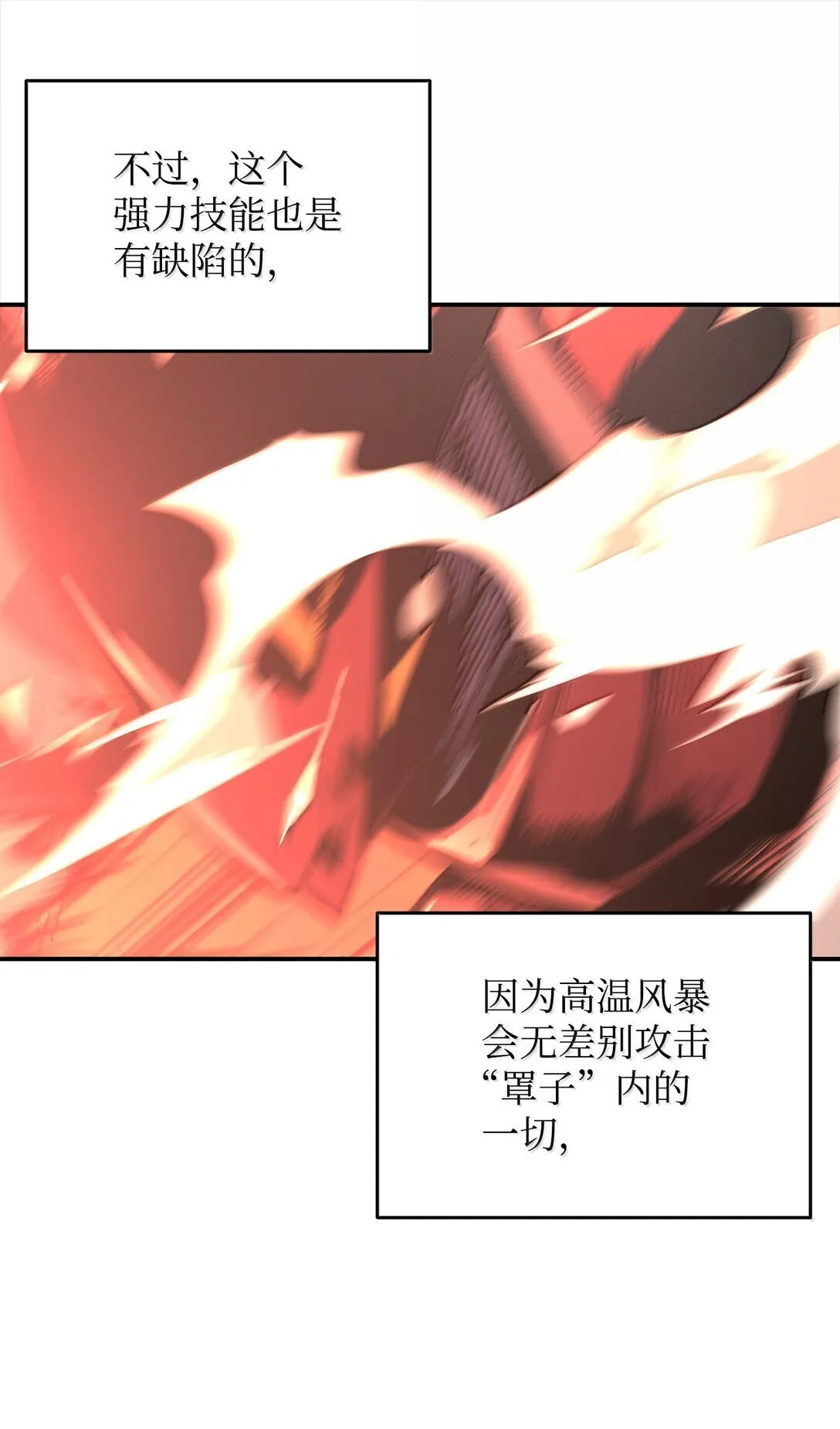 191 接连秒杀70