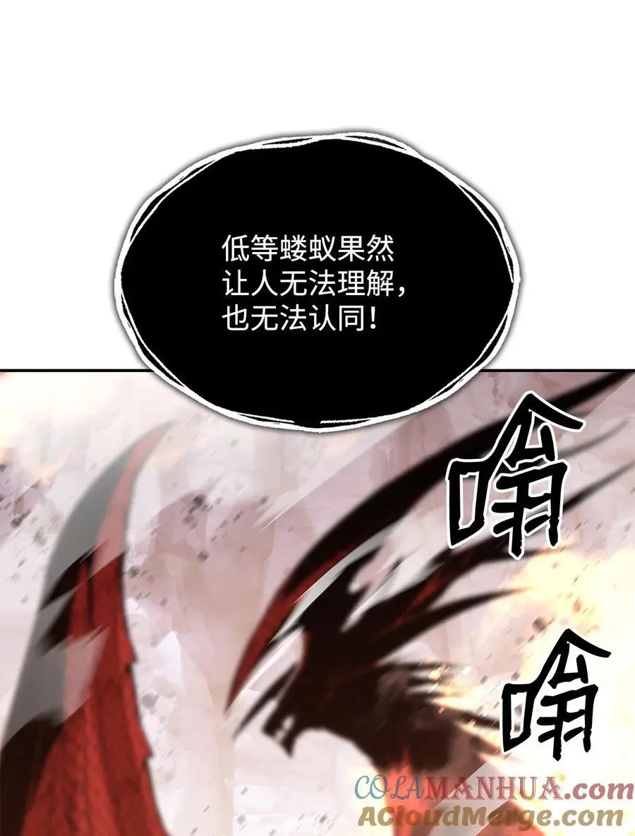 156 无尽体力45