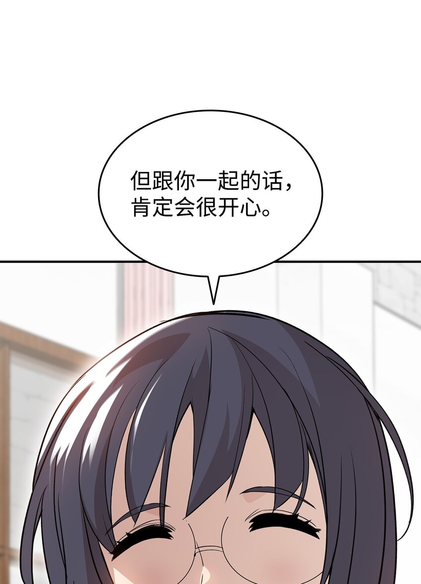 97 领路人19