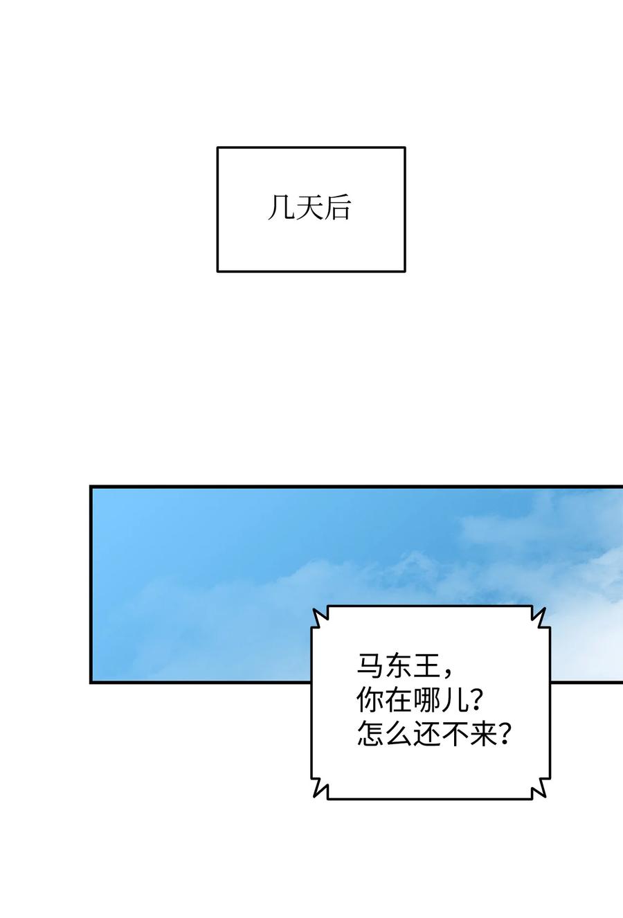 42 所罗门89