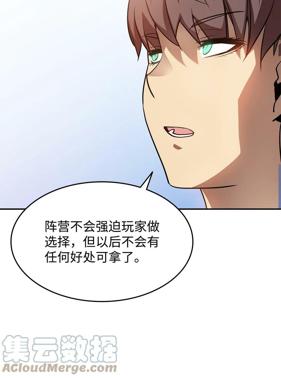 125 重新开始48