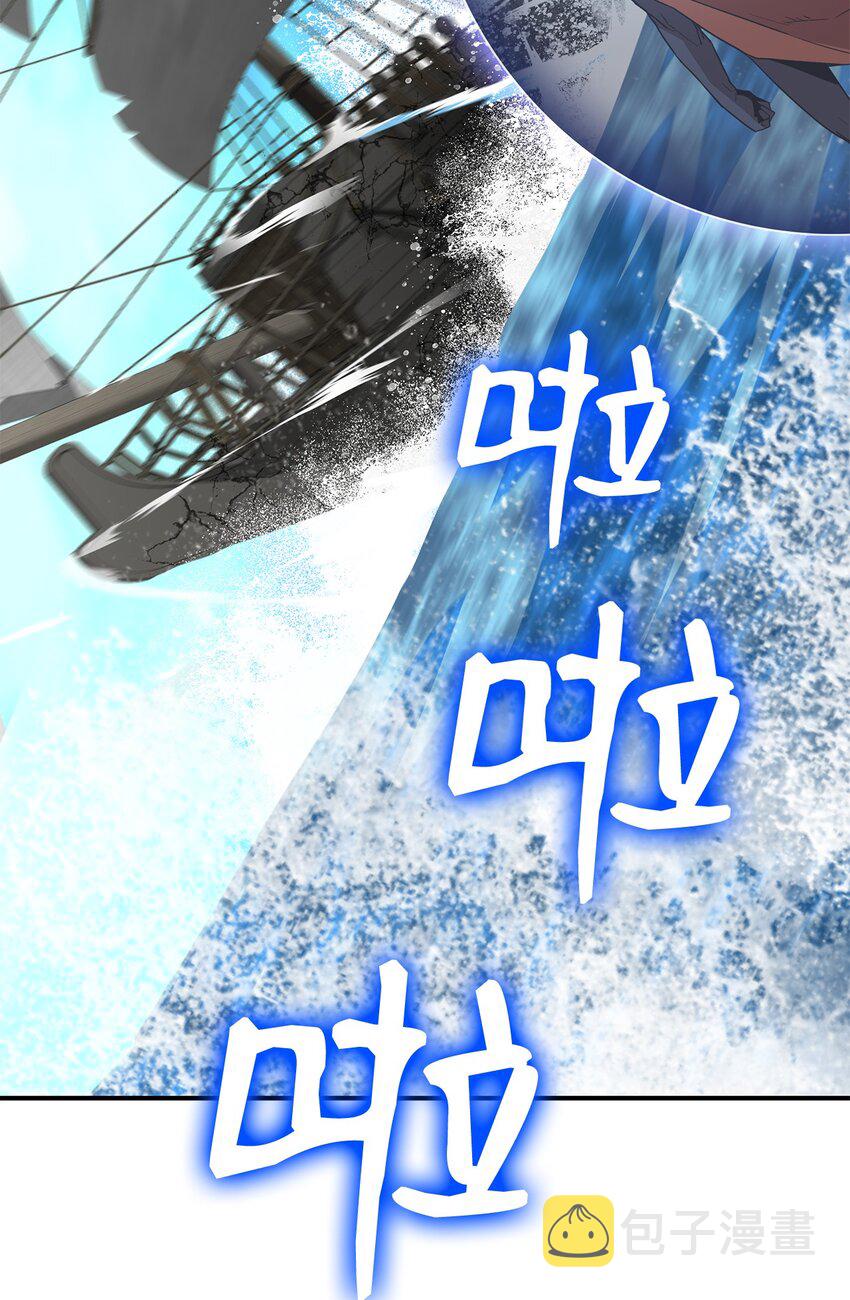 68 深海62