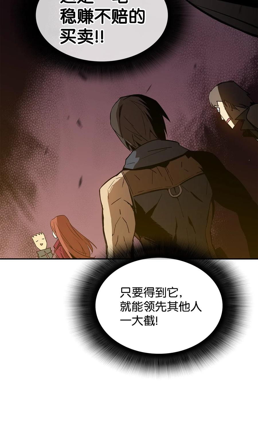 13 哭泣的嘉拉迪雅26
