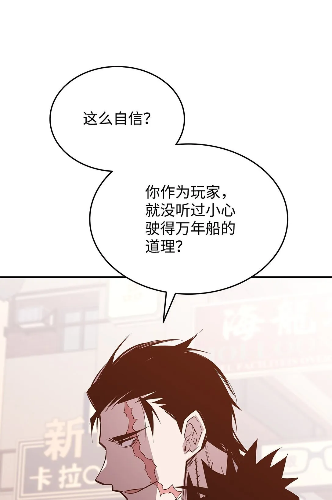 185 霉运连连15