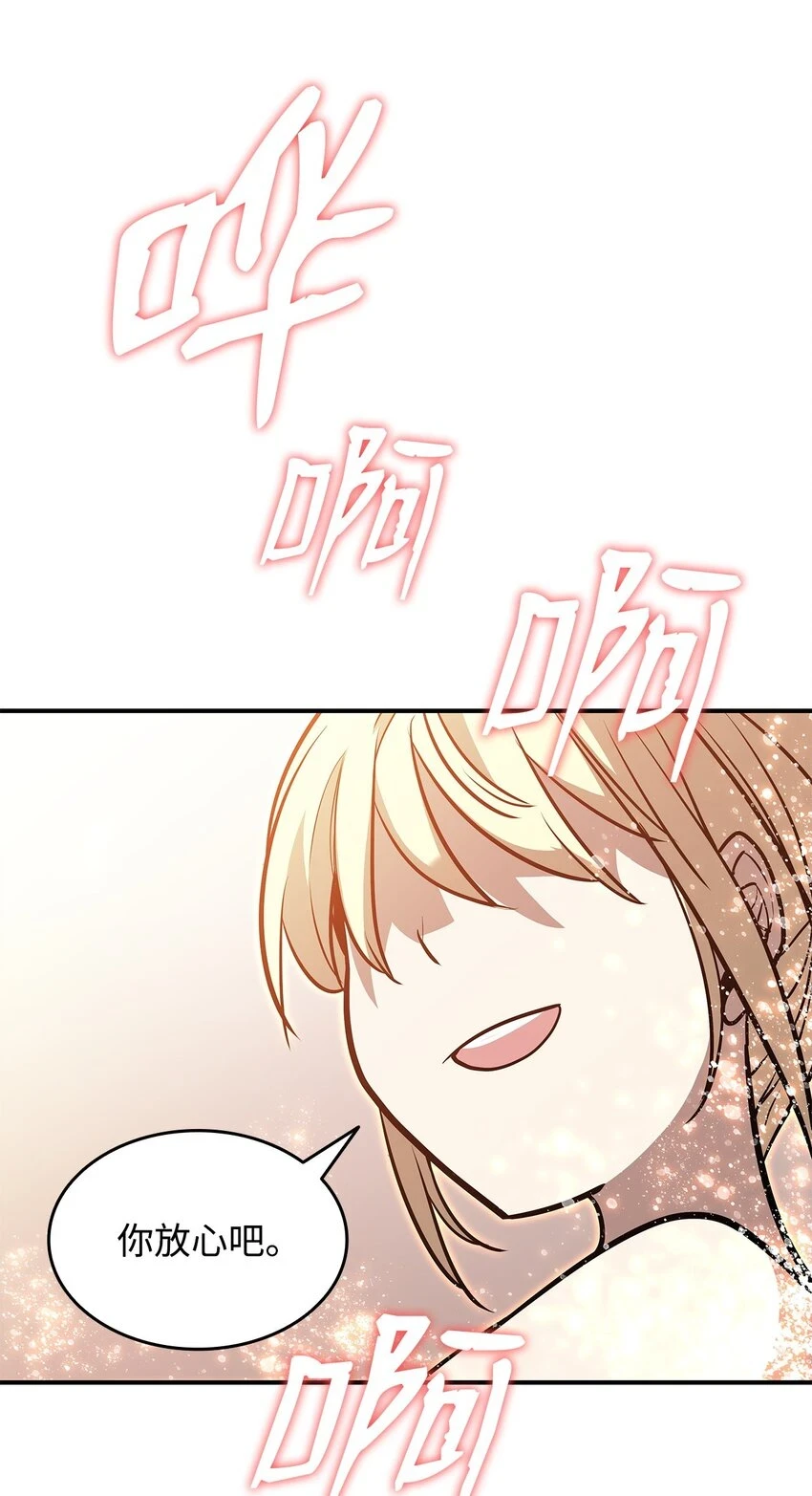 121 纳提的回归93