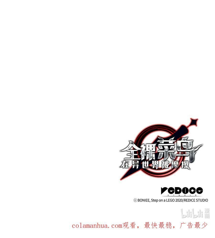 136 奶妈逆袭91