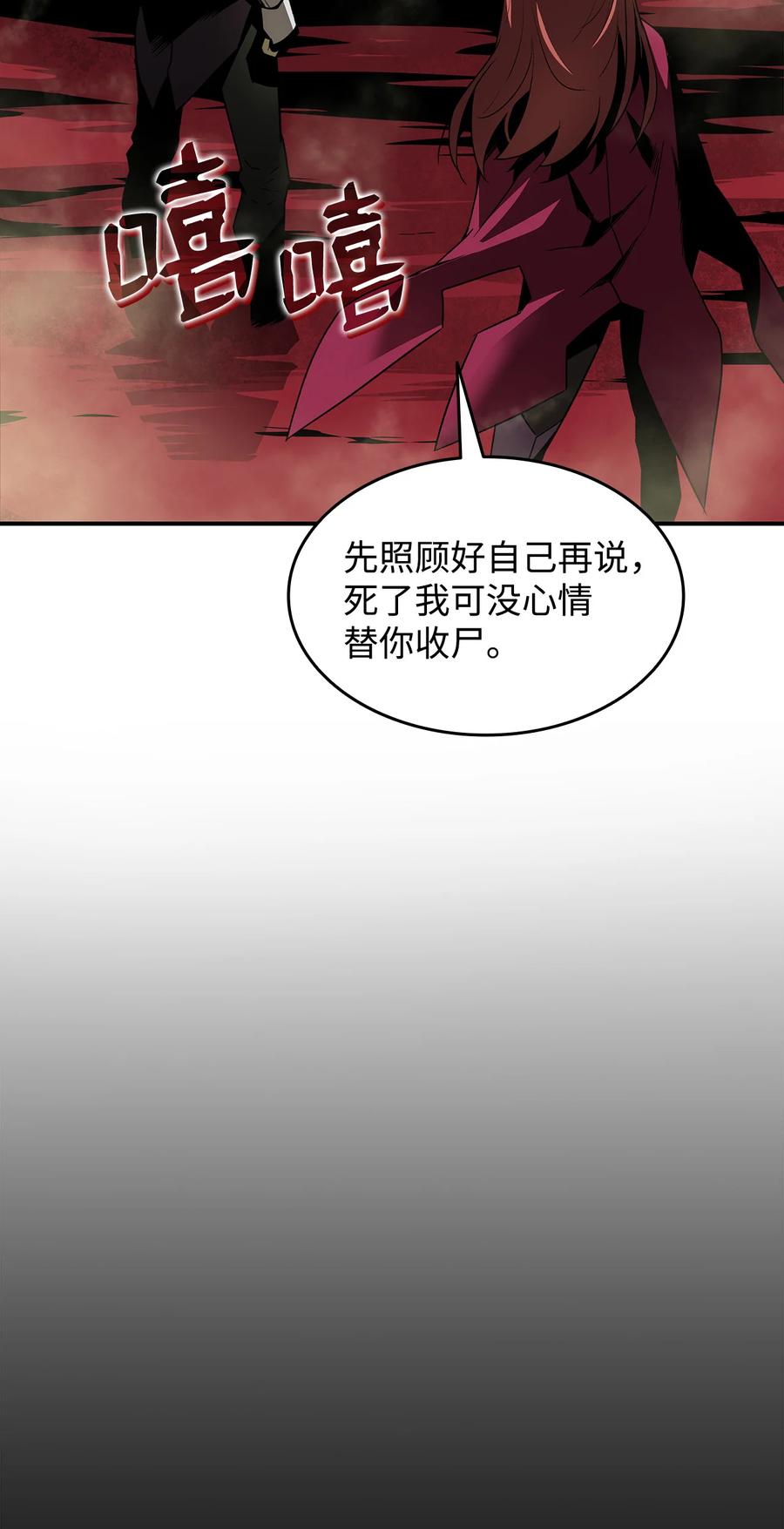 36 秘密通道93