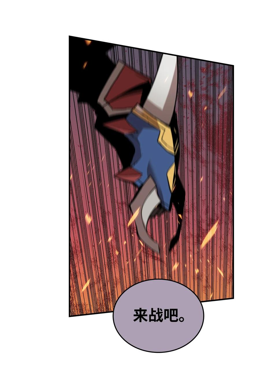 51 后会有期76