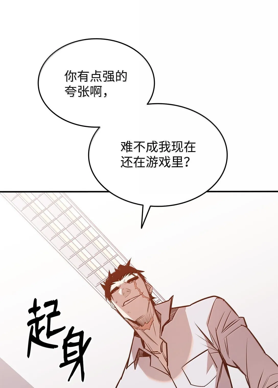 188 感冒85
