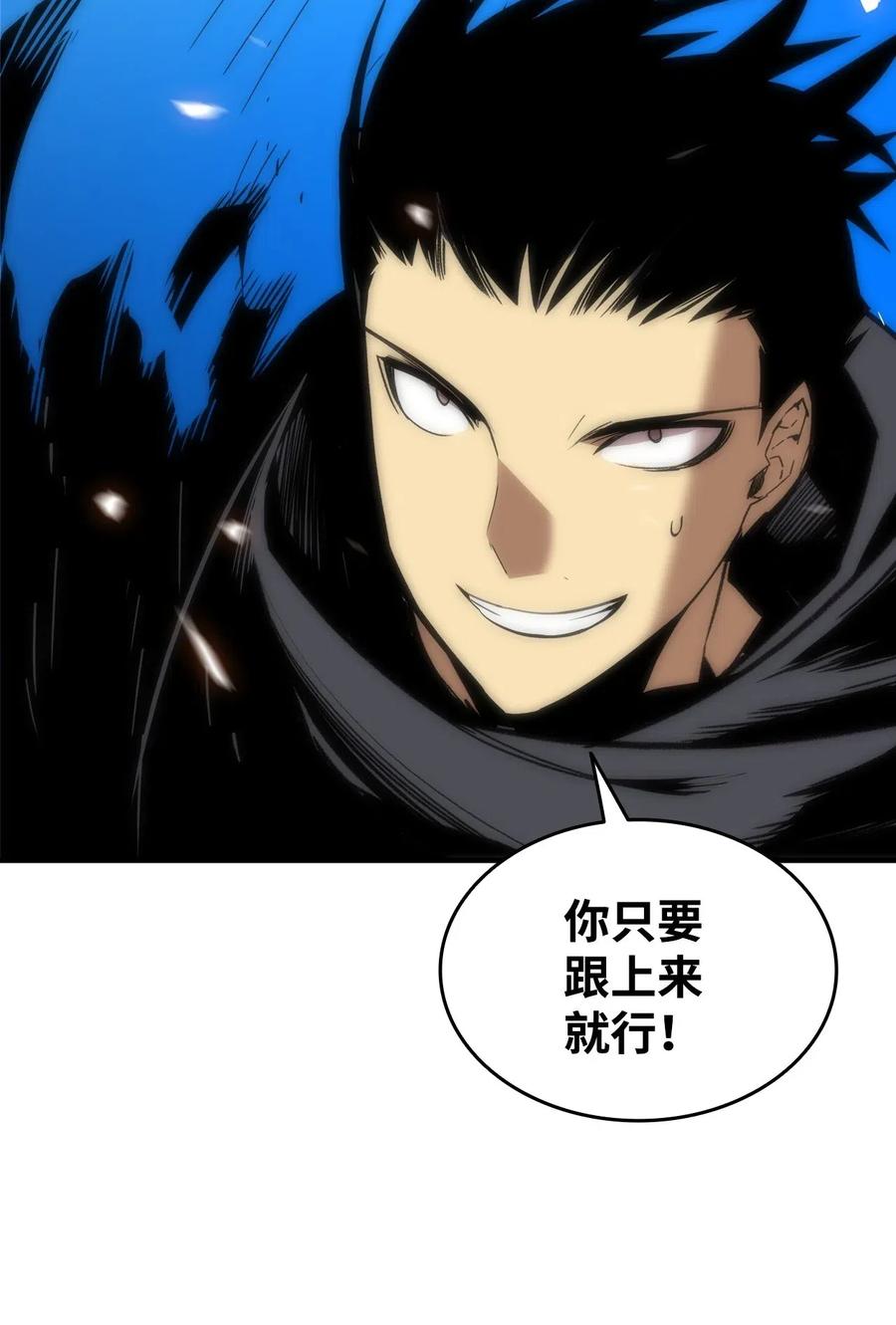 19 扼杀在摇篮59
